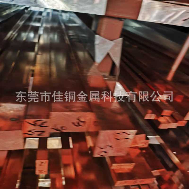 供应紫铜棒T2T3实心紫铜棒 可切割销售高导电铜棒