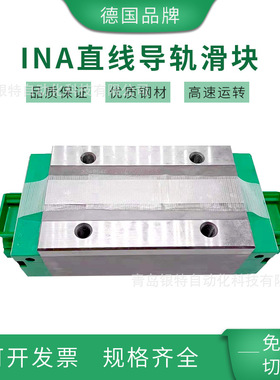 INA滚柱直线导轨滑块RWU25-E-H RWU25-E-HL RWU35-E-H RWU35-E-HL