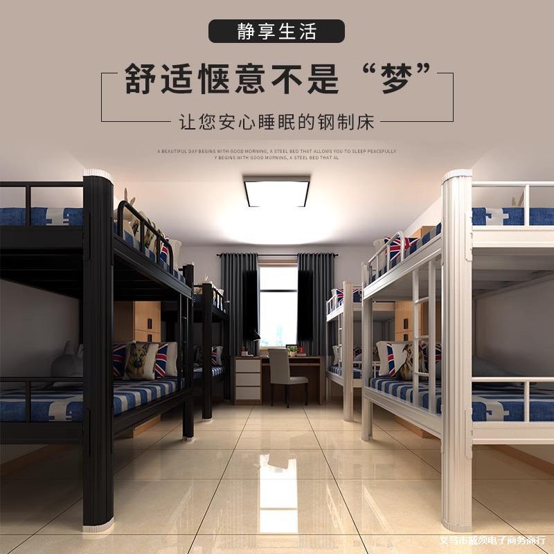 上下铺铁架床学生宿舍双层床员工寝室架子床公寓高低床型材铁艺床