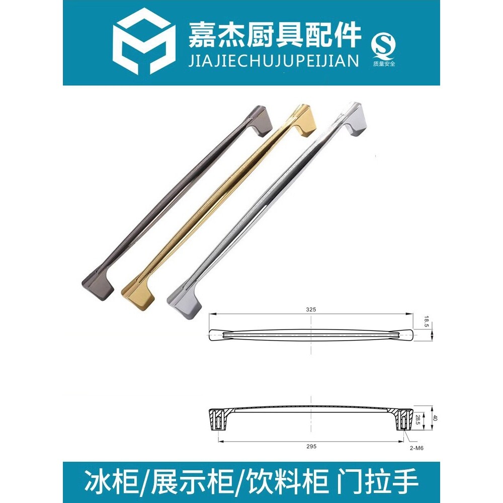 冷柜拉手冰柜把手配件展示柜冰箱饮料烘箱冷库柜门金银色弧形拉手