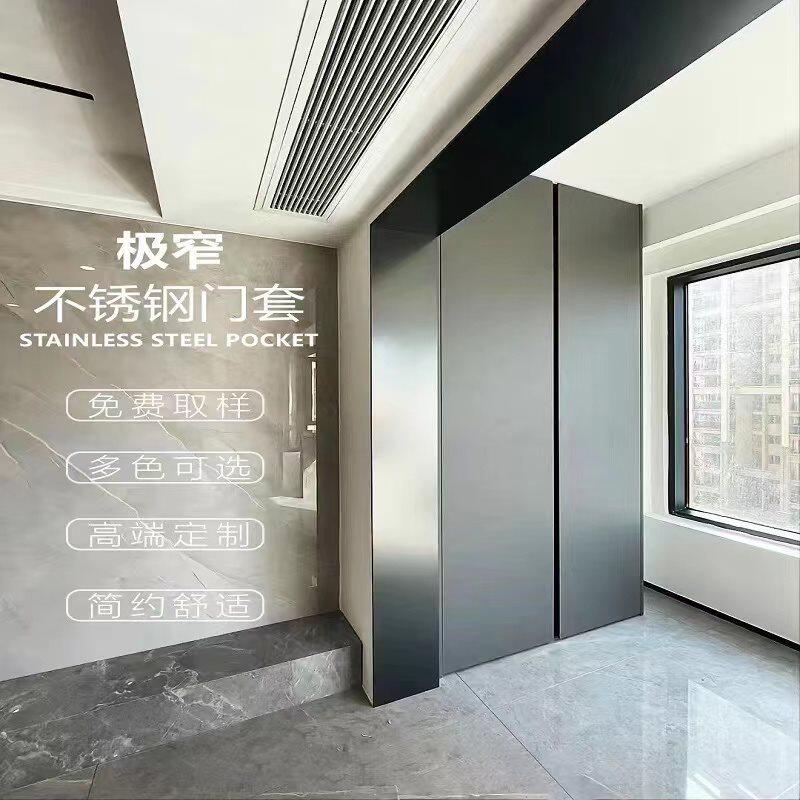 铝合金门套门框包边条进户包边铝合金边框阳台垭口套窗套金属客厅