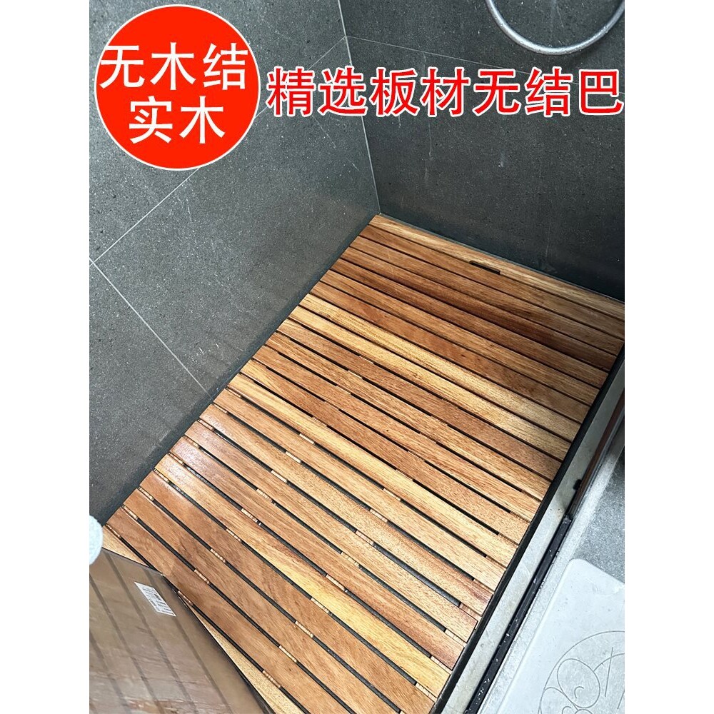 纯实木浴室洗澡木垫防滑隔水踏板淋浴房防腐木防滑垫卫生间木脚垫