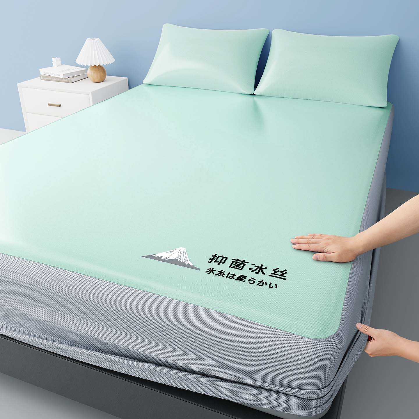 2026新款负离子冰丝软席子凉席-床笠款