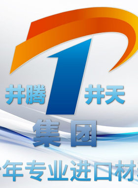 【结腾工厂】00Cr13Si2S软磁不锈钢棒  Y25Cr13Ni2不锈钢棒带