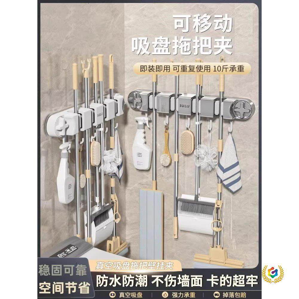 多功能拖把壁挂夹拖把扫把挂钩浴室拖把夹壁挂免打孔浴缸置物架
