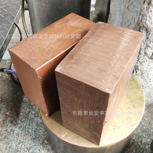 电极材料C18150铬锆铜板 C18150铬铜棒切割 欢迎来厂自提货