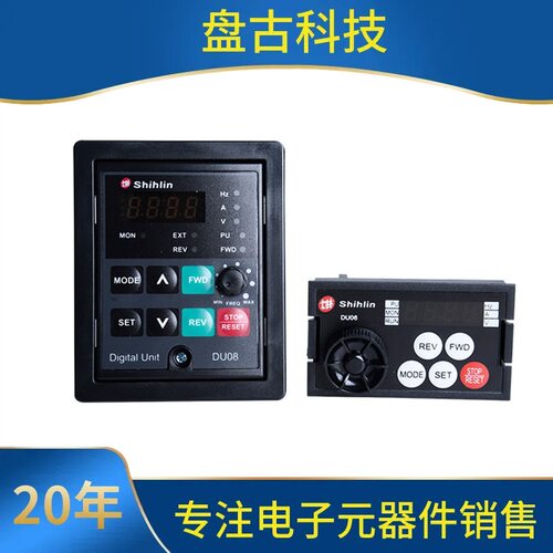 询。士林变频器面板DU08  DU06