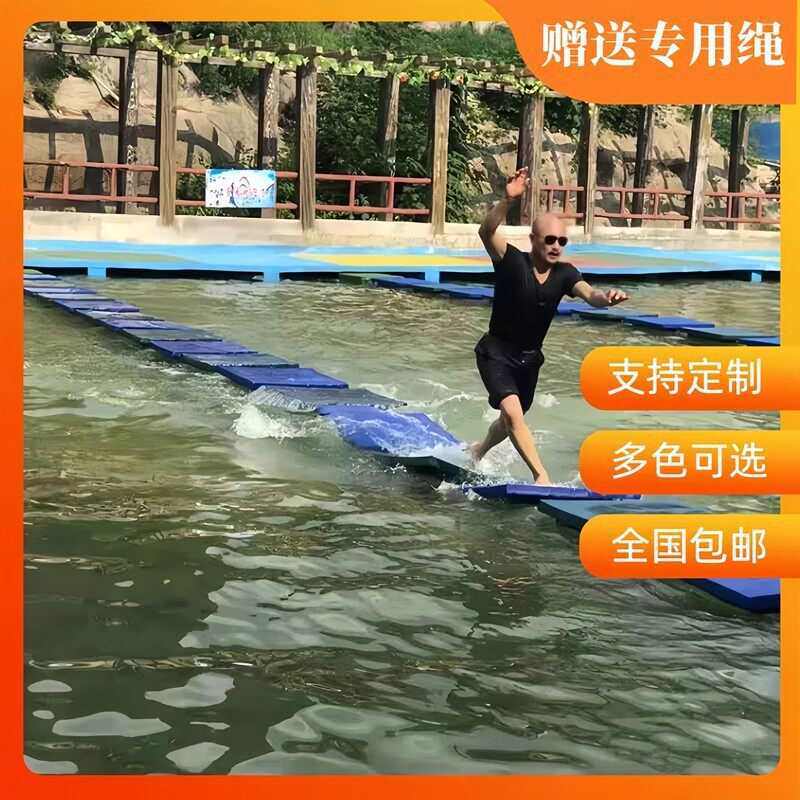 闯关浮板漂浮垫网红景区跑道亲子乐园游园摇摆桥跑桥道具器材水上
