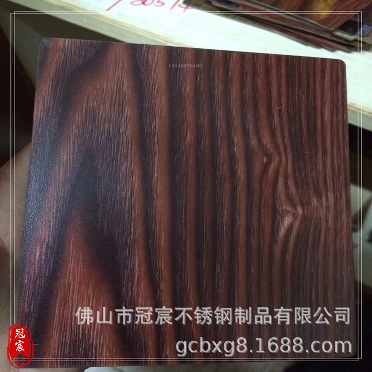 学校椅子书桌表面用不锈钢木纹板 抽屉用覆膜仿木纹不锈钢板
