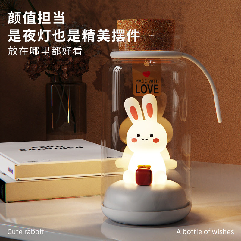 新品漂流瓶兔子小夜灯卧室睡眠台灯床头氛围感摆件拍拍灯女生日礼