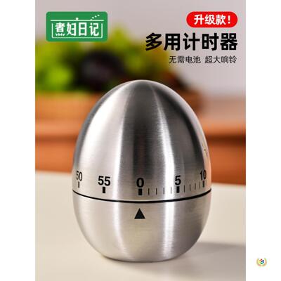 机械计时器定时器做饭厨房提醒器闹钟烹饪时钟器时间管理器