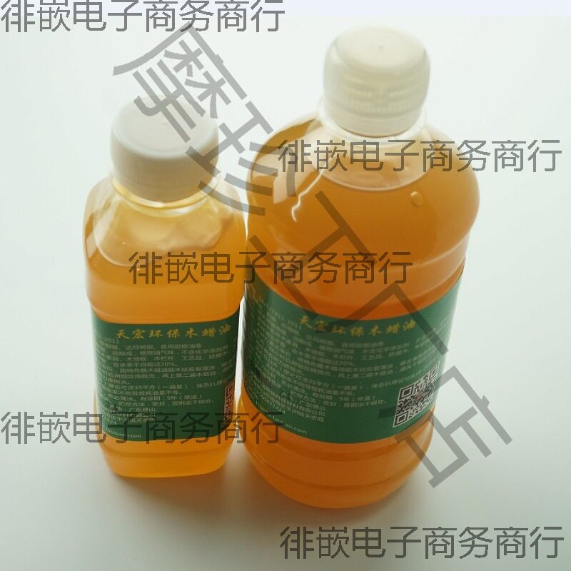 高硬质木蜡油木蜡油实木家具室内硬质翻新漆可调色木腊油液态餐桌