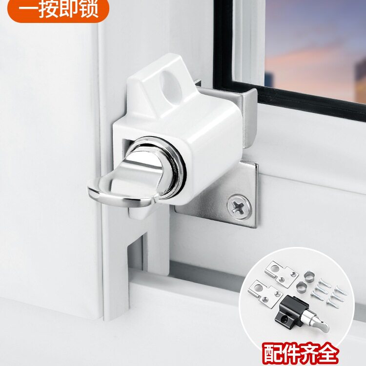 塑钢不锈钢铝合金窗户锁防盗锁推拉门儿童防护锁平开移门窗锁