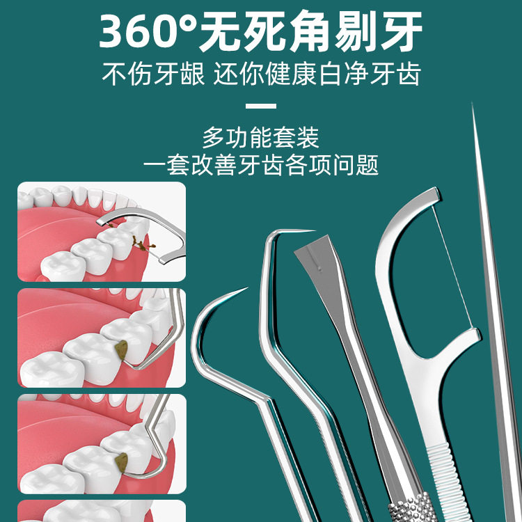304不锈钢牙签随身携带剔牙掏牙金属牙签盒筒牙缝勾牙勾针