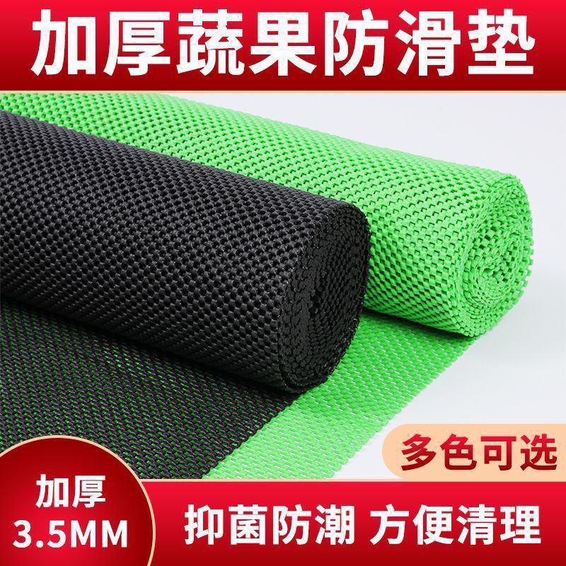 超市水果铺垫水果店防滑垫陈列货架垫片绿色果蔬加密泡垒德株图片