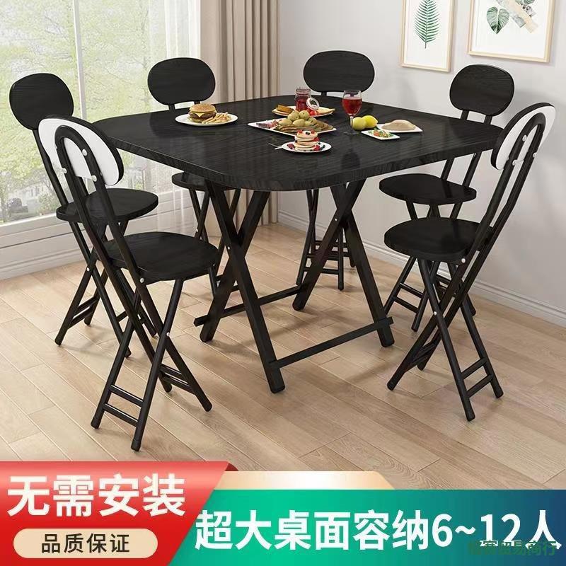 折叠桌子家用正方形大桌子5-10人可折叠桌子简易大方桌聚餐桌子