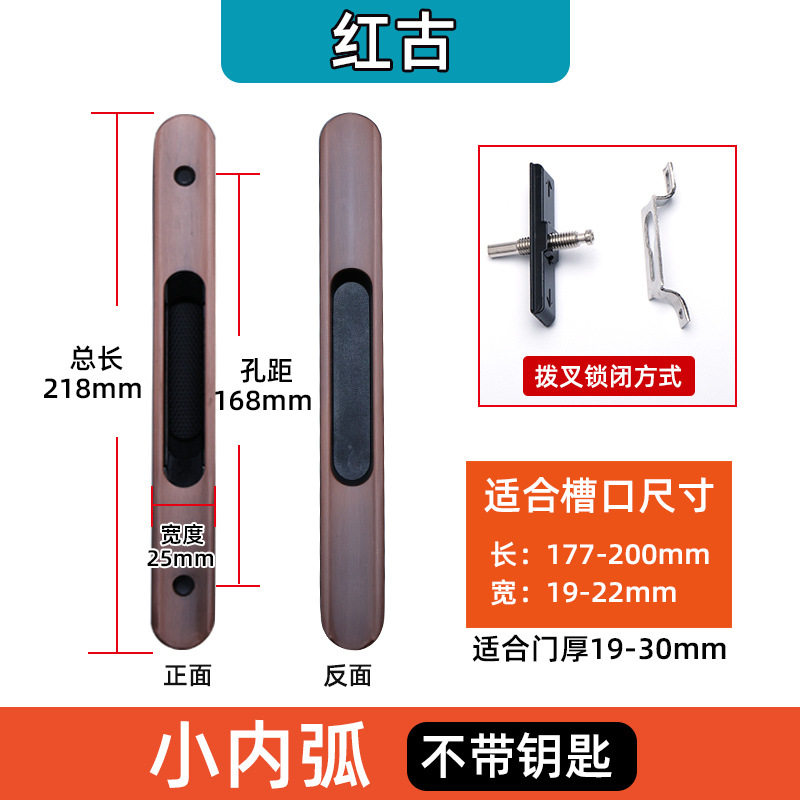 门窗配件厨房铝合金阳台推拉门中空单点门锁红古锁条形一字锁具件