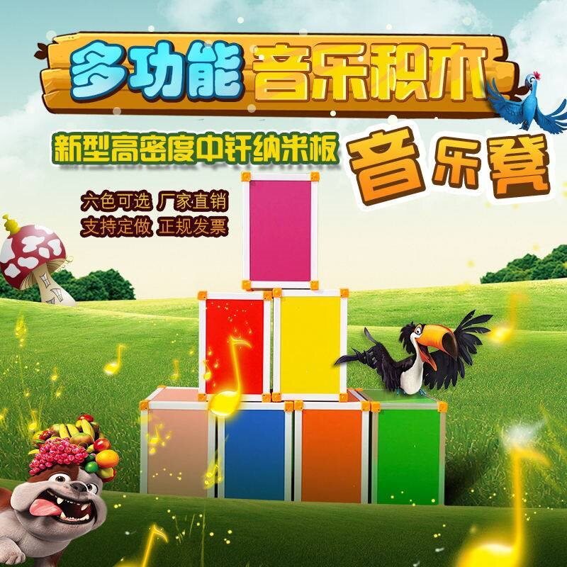 厂家多功能音乐教室学校培训六面体合唱台培训班学生凳子