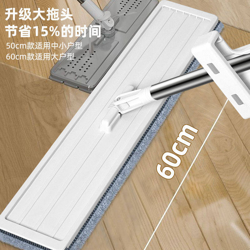 加大号60cm免手洗平板拖把免手洗懒人超宽干湿两用除尘吸水加宽