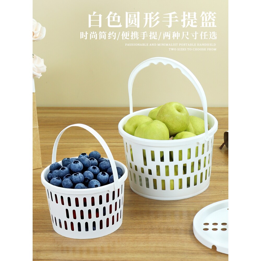 辛晟白色圆筒水果手提篮1-2斤装莓杨梅草莓水果采摘篮塑料篮