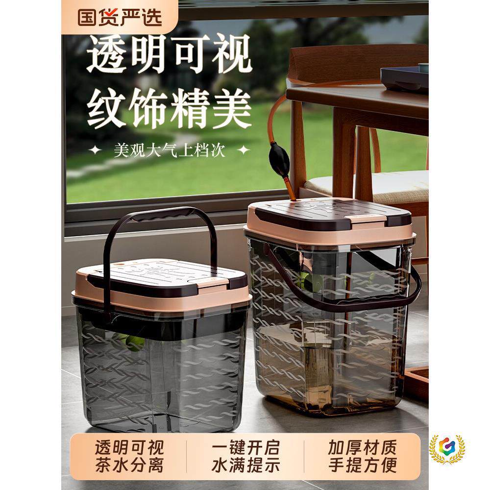 茶具配件茶桶茶渣桶家用小号茶水桶茶台废水桶茶盘排水桶干湿分离