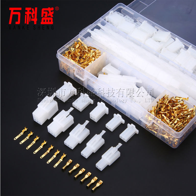 580PCS 50套汽车摩托车2.8mm 2 3 4 6 9针接线端子连接器 580个