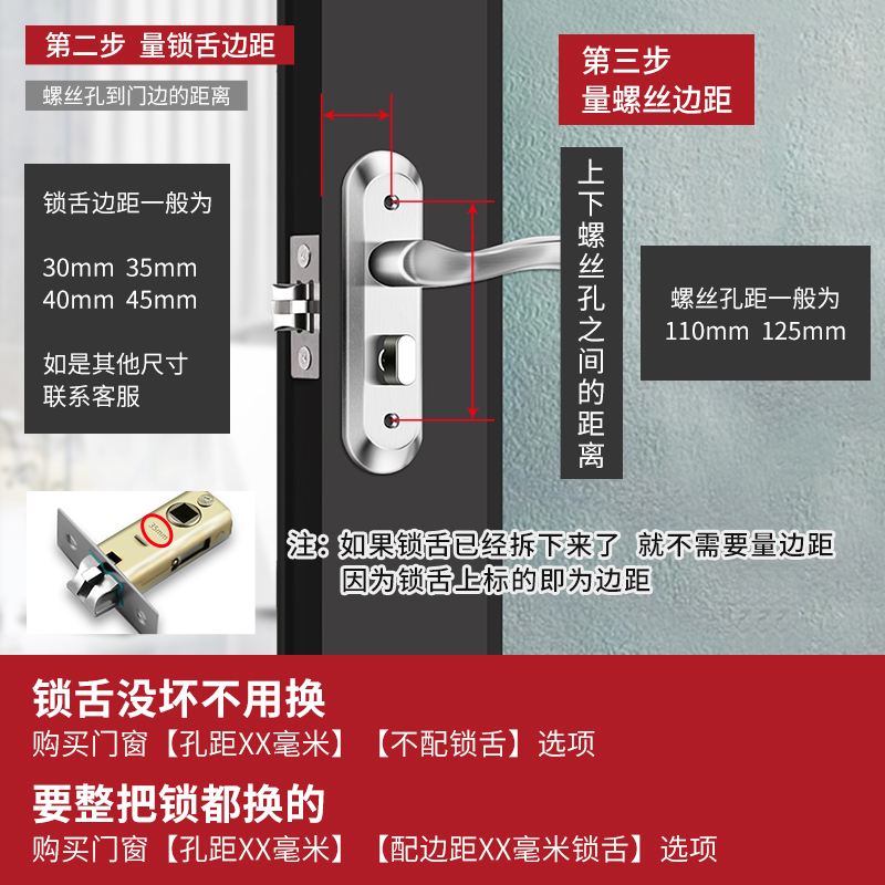 卫生间门锁厕所浴室门把手家用通用型室内洗手间单舌无钥匙铝合金