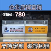 新款 展示柜台手机柜台玻璃柜样品柜台靠墙前开柜展会柜业务受理台