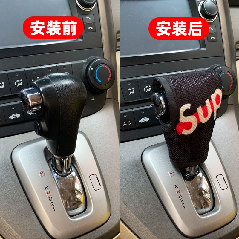 创意汽车挡把套自动挡位套卡通排挡杆保护套吸汗四季车内装饰用品