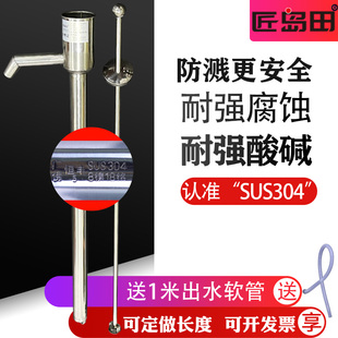304不锈钢油抽子 带盖子防溅抽液泵手动插桶柴油煤油化工液磺酸泵