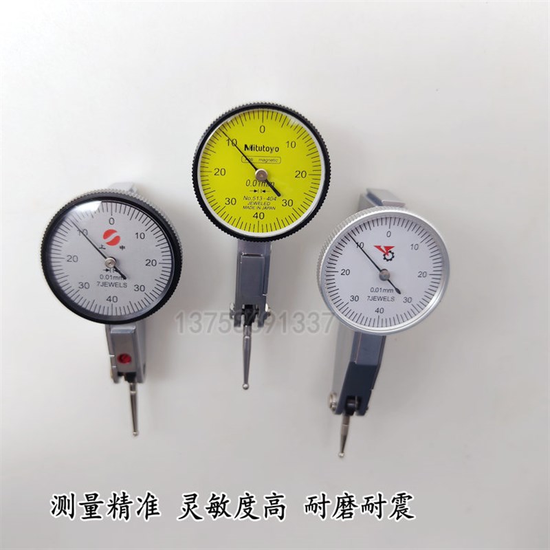 杠杆百分表一套校表头0-10mm数显千分表高精度0.001磁力磁性表座