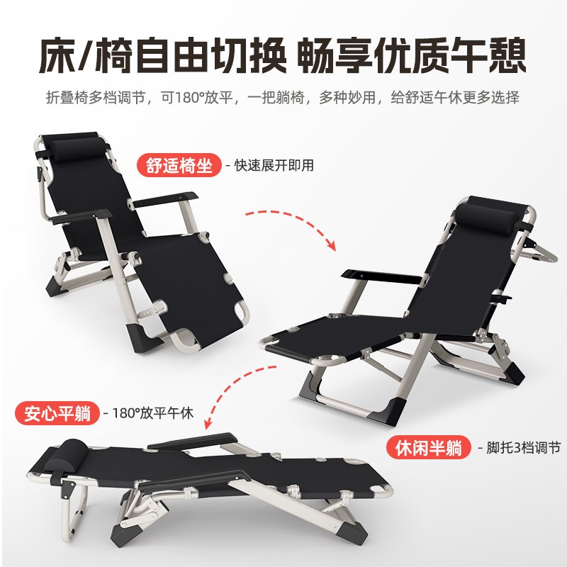 可折叠躺椅2024新款坐睡两用午休办公室家用阳台懒人休闲靠背椅子