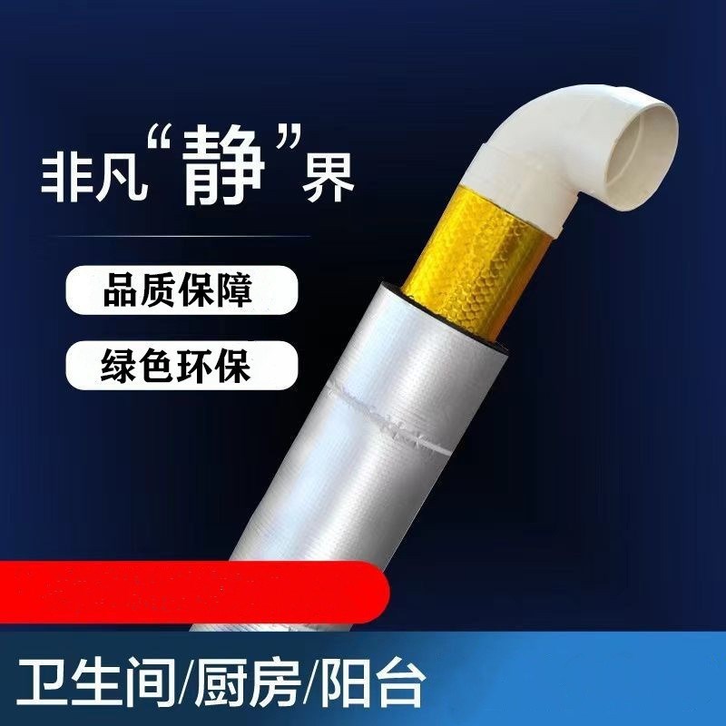 吸音棉自粘隔音棉墙体填充防撞软包ktv高密度下水管卧室隔音板