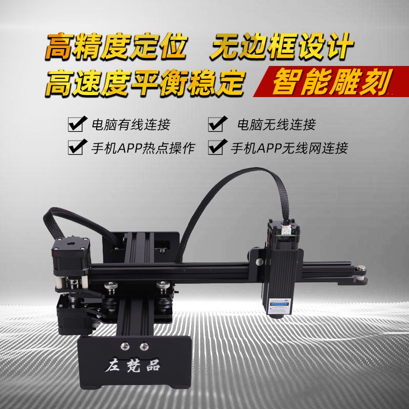 2021新品小型激光雕刻机打标机便携式diy打码机不锈钢金属刻字机