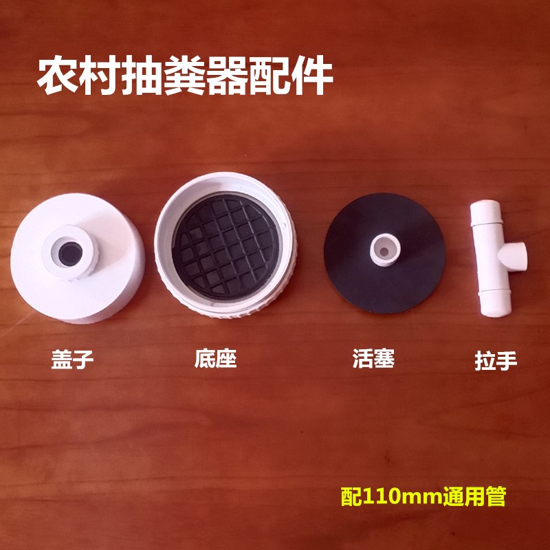 沼气池抽渣器化粪池抽渣泵抽粪器手动抽水器抽油泵家用沼气抽渣器