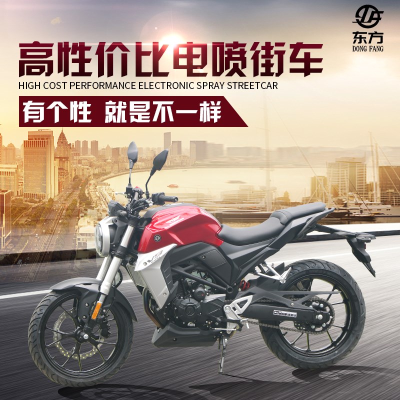 国四v9复古摩托车200cc水冷神驹312v8街车跑车电喷全国可上牌整车