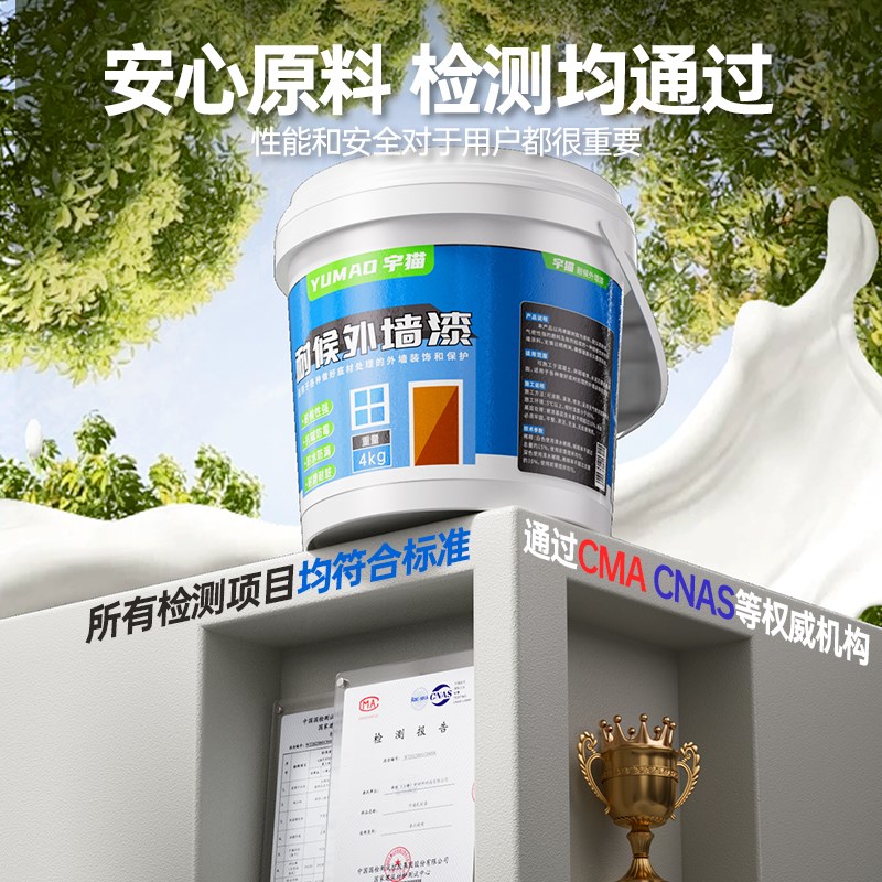 灰色外墙涂料水泥灰浅灰色深灰色户外墙面漆防水防晒自刷油漆