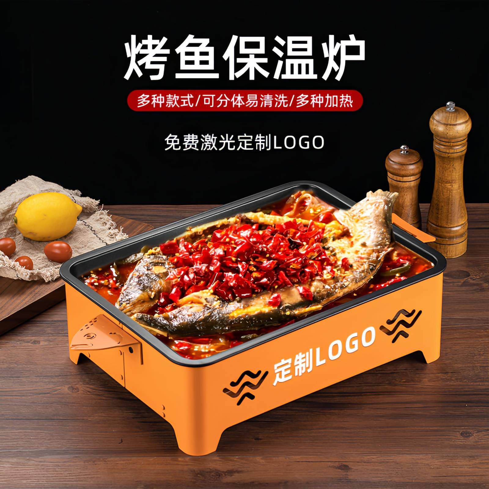 商用烤鱼炉长方形酒精炭加热鸳鸯烤鱼盘烧烤店专用牛蛙锅烤鱼炉