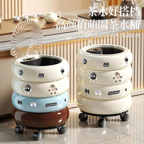 茶水桶废水桶茶渣干 干湿分离茶叶过滤排水桶茶台专用垃圾桶茶具