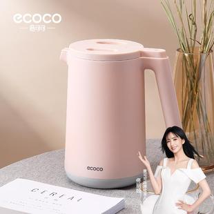 保温水壶家用保暖壶暖水大容量宿舍用学生便携小型开水茶瓶热水瓶