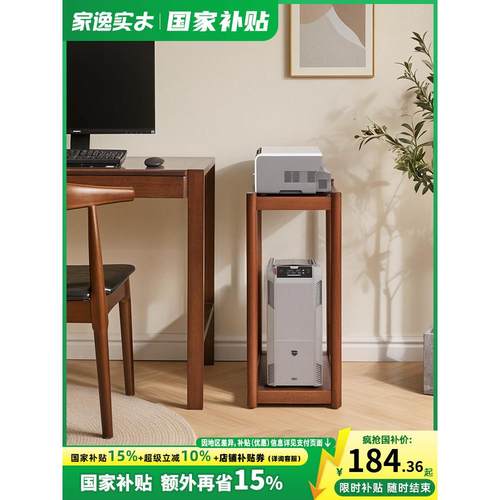 实木窄缝架电脑主机置物架多层移动托盘架台式机箱架增高架子边几