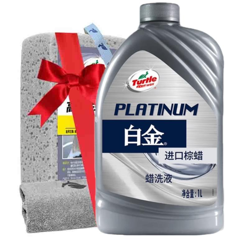 龟牌白金洗车液水蜡白车洗车液清洁液体车腊延缓打蜡镀膜保养剂