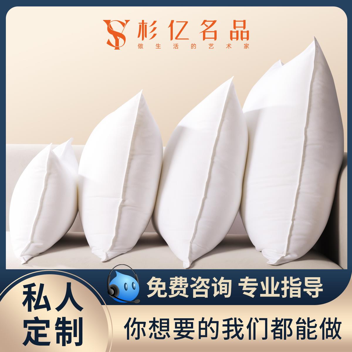 抱枕芯内胆沙发靠垫芯客厅靠枕芯填充棉可定制羽丝绒正方形不塌陷