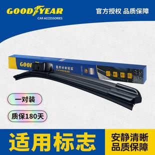 固特异适用东风标致雨刮器308 408标志508无骨2008原厂3008雨刷条