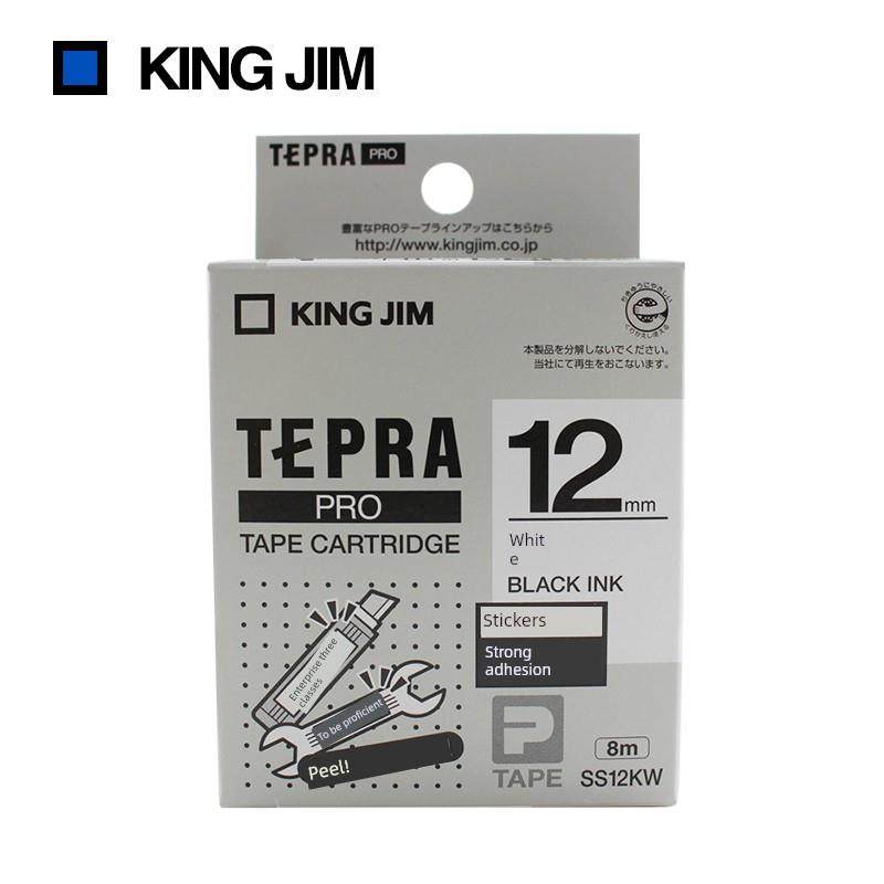 King Jim Jin Palace不干胶标签打印机Sr230Ch/230C/530C/550C/39