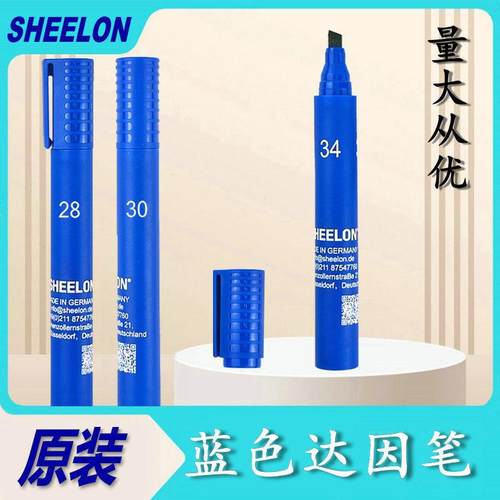 达因笔德国SHEELON施龙蓝色系 测洁净度 表面张力测试笔 电晕笔