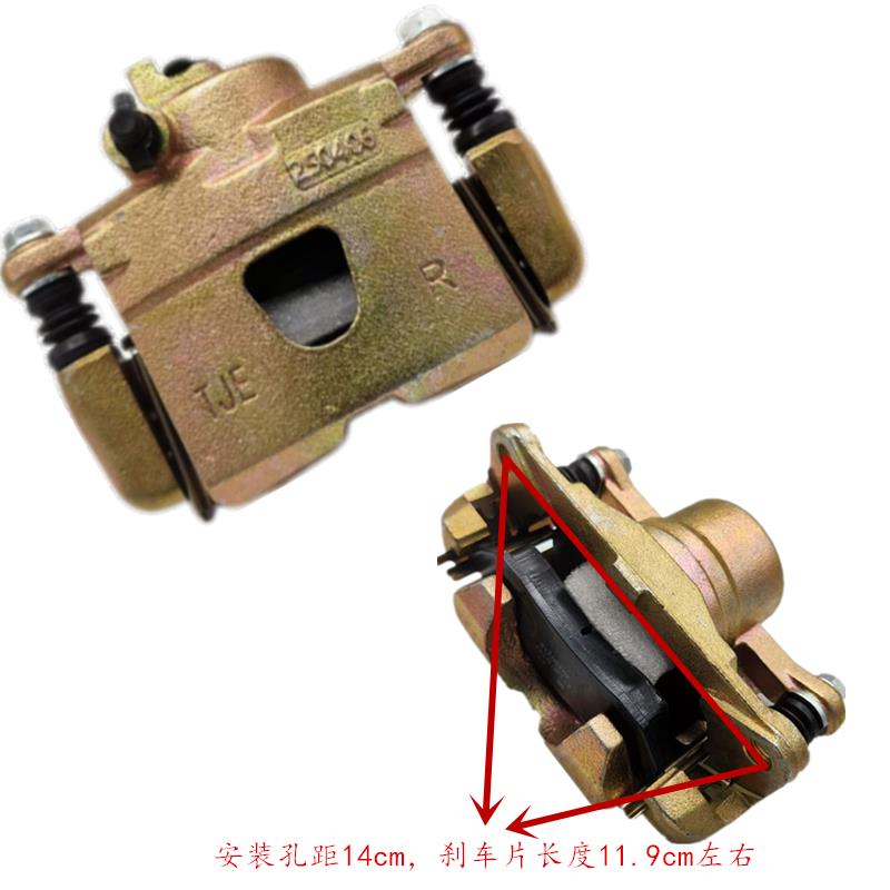 适配雷丁D50D70D80比德文M6M7宝路达电动汽车前轮刹车分泵制动器