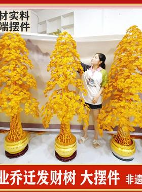 1.9米落地大摆件手工铜丝发财树招财树铝线手工艺品开业乔迁礼品