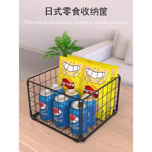 日式客厅家用铁艺网格茶几桌面零食水果收纳筐方形手提杂物收纳篮