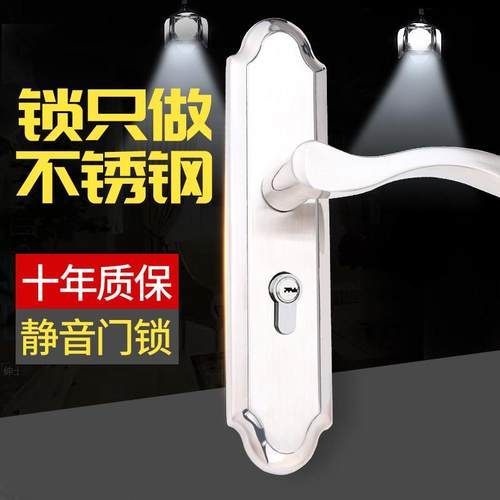 套装出租房卧室房实木门锁室内简单免改孔通用型配件老式家用静音